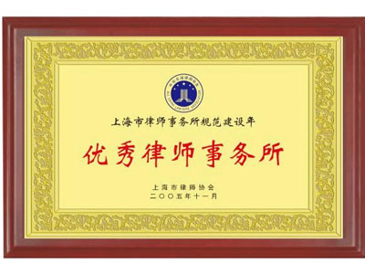 深圳房产纠纷律师