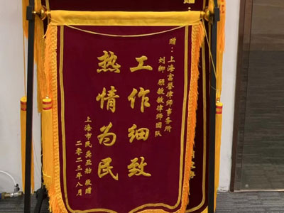 深圳房产纠纷律师